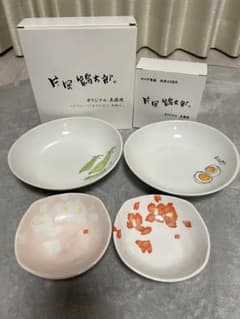 新品】片岡鶴太郎 美濃焼 ペアプレート ゆでたまご・莢豌豆 花柄ペア