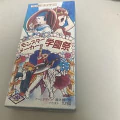 ファンタジーカードゲーム モンスターメーカー学園祭 - メルカリ