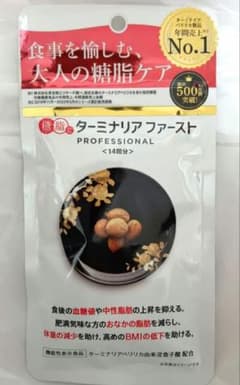 ターミナリアファースト PROFESSIONAL糖脂ケア 14回分機能性表示食品のサムネイル