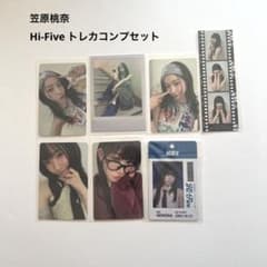 ME:I 笠原桃奈 Hi-Five トレカコンプセット - メルカリ