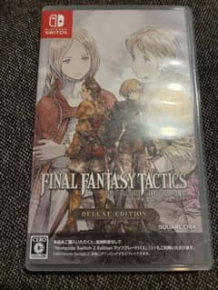 Switch ファイナルファンタジータクティクス - イヴァリース クロニクル…