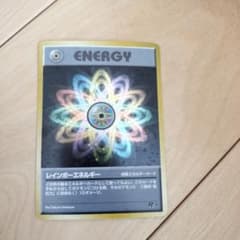 レインボーエネルギー ☆ 第4弾拡張パック ロケット団 - メルカリ
