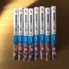 異世界迷宮でハーレムを 小説　2-9巻　ぱん様のサムネイル