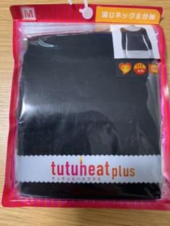 tutu heat無地深U8分袖のサムネイル