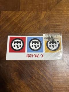 【未開封】 電気グルーヴ ステッカーのサムネイル