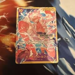 モンキー・D・ルフィ OP05-119 GRAND ASIA OPEN 2024 - メルカリ