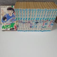 キャプテン翼 : ワールドユース編 　全巻セット　すべて初版 全巻セット】キャプテン翼 ワールドユース編 高橋陽一 全12巻 集英社