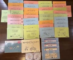 こぐま会ひとりでとっくん36冊+ばっちりくん3冊+2冊合計41冊セット裁断済み こぐま会ひとりでとっくん36冊+ばっちりくん3冊+2冊合計41冊セット裁断