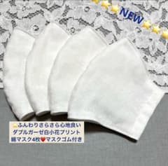 Y·͜·ᰔᩚRプロフ必読様 リクエスト 2点 まとめ商品 - メルカリ
