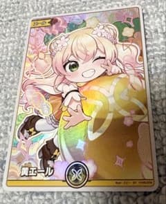 ホロライブ カード 黄エール 桃鈴ねね SY - メルカリ