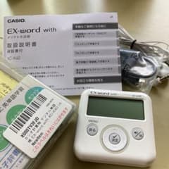 デジタル単語帳のサムネイル