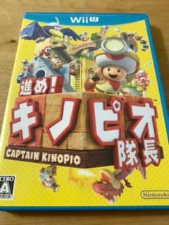 進め!キノピオ隊長のサムネイル