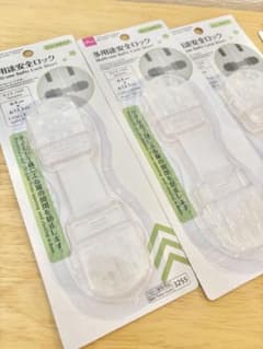 多用途安全ロック ショートタイプ 5個セットのサムネイル