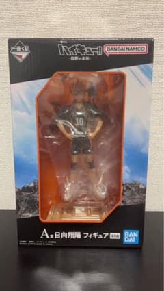 一番くじ ハイキュー!! 烏野の未来 A賞 日向翔陽 フィギュアのサムネイル