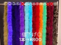 マラボー　羽根のサムネイル