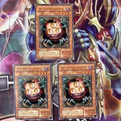 遊戯王 クリッター 2期 字レア - メルカリ