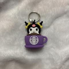 クロミ スターバックス キーホルダー キーリング - メルカリ