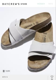 BIRKENSTOCK For relume OITA narrow 화이트
