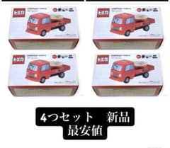 天下一品　トミカ　4つ　新品　japan limited 天下一品 トミカ 4つ 新品 japan limited - メルカリ