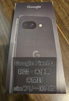 Google Pixel 9a 新品・未使用・未開封 128GBのサムネイル