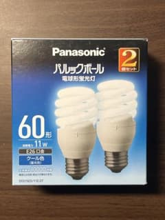 生産終了】新品同様 パナソニック パルックボール 60形 クール色 2個入