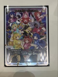 ウィクロス WIXOSS プロモ　ファミリア・エンハンス　箔押し　健闘賞 ウィクロス WIXOSS プロモ ファミリア・エンハンス 箔押し 健闘賞