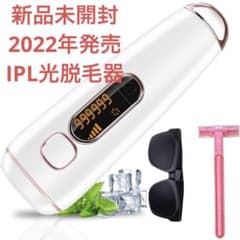 .様専用　IPL 光脱毛器 冷感脱毛器光脱毛器 全身脱毛 99万発照射 連続照射のサムネイル