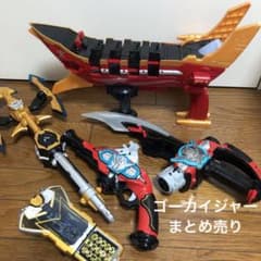 ゴーカイジャー まとめ売りのサムネイル