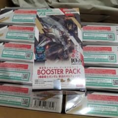 アーセナルベース BOOSTER PACK 鉄血のオルフェンズ ×10BOX - メルカリ