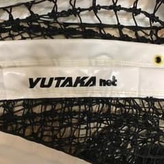 硬式テニスコート用ネットのサムネイル