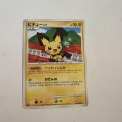 ポケカ3枚セットのサムネイル