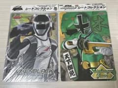 轟轟戦隊 ボウケンジャー シートコレクション ボウケン ブラック
