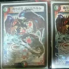 ヴィルヘルム3枚のサムネイル