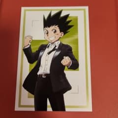 HUNTER×HUNTER ゴン・フリークス ポストカードのサムネイル