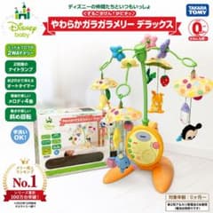 ディズニー やわらかガラガラメリー デラックス 2WAY タカラトミー
