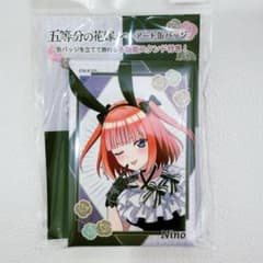 五等分の花嫁　二乃アート缶バッジのサムネイル
