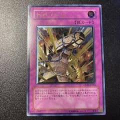 k*7様 遊戯王 トロイボム CDIP-JP056のサムネイル