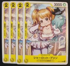 プリン　プロモのサムネイル