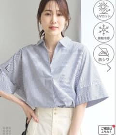 ROPÉ PICNIC ストライプ柄 スキッパーシャツ 五分袖 ブラウス 半袖のサムネイル