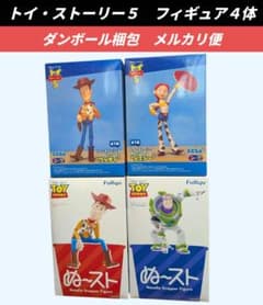 最終価格【送料込】トイストーリー5 フィギュア4体 ウッディ バズ