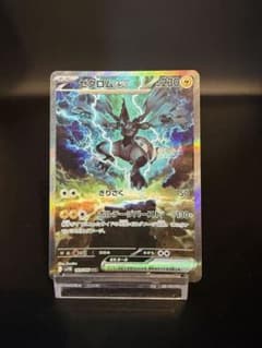 ゼクロムex SAR SV11B 169/086 ブラックボルト ②のサムネイル