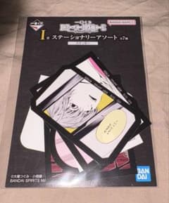 DEATH NOTE 데스 노트 이치 반 쿠지 스티커