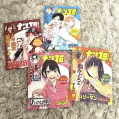 あかね噺、極楽街、青のハコ、チェーンソーマン　シールのサムネイル