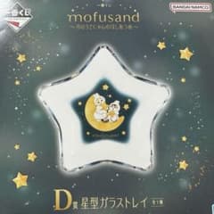 이치 반 쿠지 mofusand ~ 달의 우사냥의 호시 아츠메 ~ D 상 유리 트레이