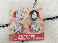 春コレ2026『ハイキュー!!』缶バッジ4個セット EMOTIONS 孤爪研磨