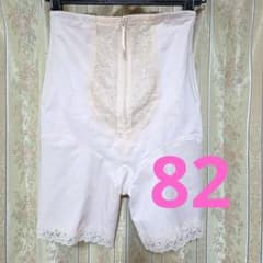 【新品未使用】カネボウセモア リフトアップロングガードル 補正下着 76 新品未使用】カネボウセモア リフトアップロングガードル 補正