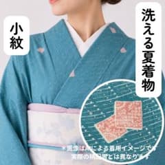 売切値下げ】◯606mkf59◯洗える夏の着物！小紋 絽 色紙文 緑青◯美品