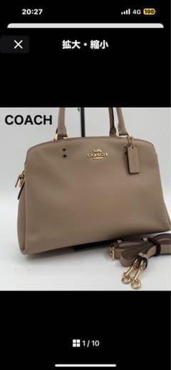 COACH ベージュ ショルダーバッグのサムネイル