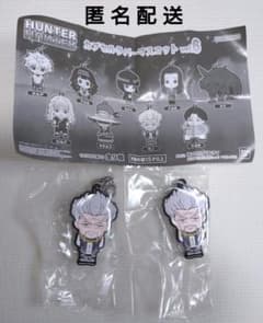 헌터 헌터 HUNTER × HUNTER 캡슐 고무 마스코트 제노