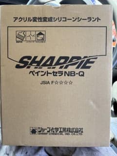 ペイントセラ NB-Q シリコーンシーラントホワイトのサムネイル